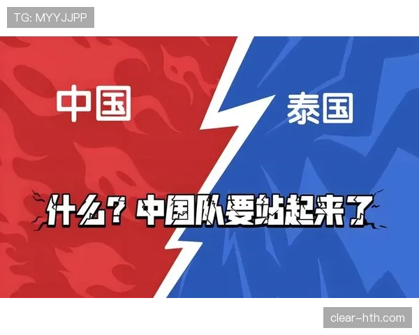 泰国国家队世预赛亚洲区表现出色,全力冲击下一轮晋级 泰国国家队世预赛亚洲区表现出色,全力冲击下一轮晋级