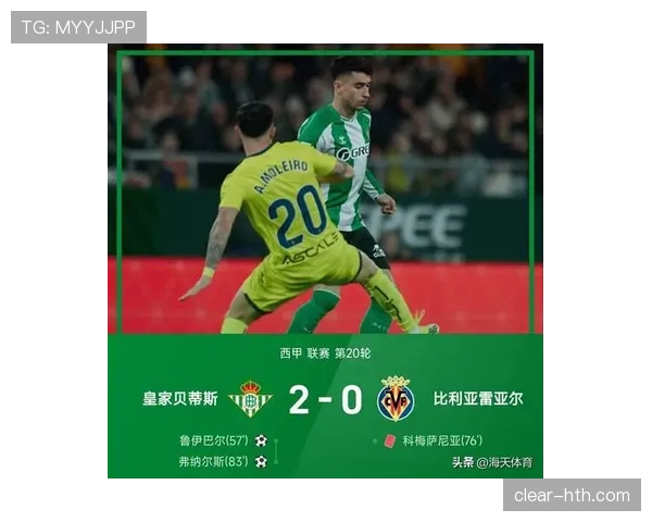 西甲黄潜重塑辉煌,重建赛季引发外界高度关注 西甲黄潜重塑辉煌,重建赛季引发外界高度关注