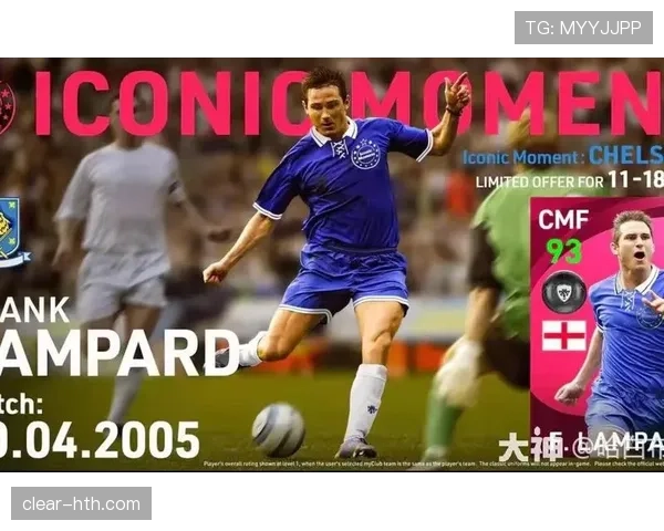 足球明星助攻榜揭晓：顶级球员精妙传球助球队赛季表现抢眼