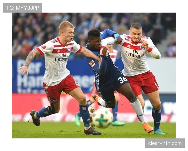 汉堡本赛季状态回暖,竞争力增强值得关注 汉堡本赛季状态回暖,竞争力增强值得关注