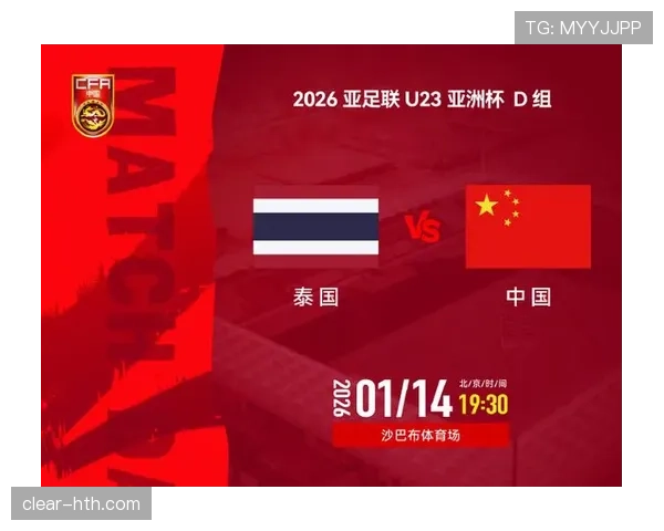 泰国队主场不败 泰国队主场不败