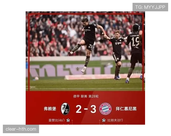 拜仁慕尼黑从德甲统治者到欧战考验，真实水平面临阶段性检验