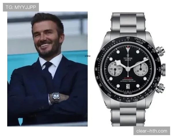 贝克汉姆随手戴的那块表，价格把我工资表翻了个面